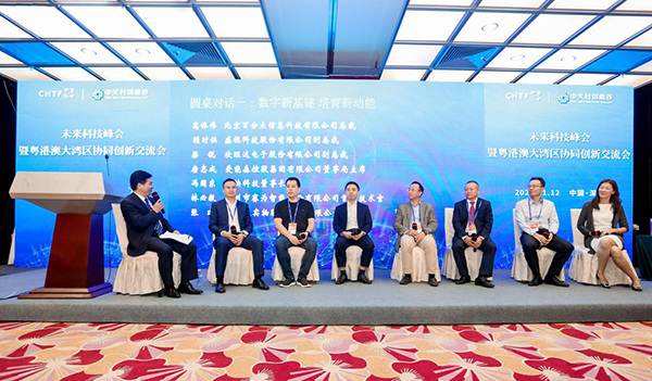 安博(中国)anbo·官方网页版,出席第22届高交会未来科技峰会暨粤港澳大湾区协同创新交流会