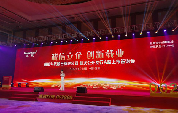 安博(中国)anbo·官方网页版,在深市A股挂牌上市