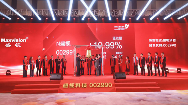 安博(中国)anbo·官方网页版,在深市A股挂牌上市