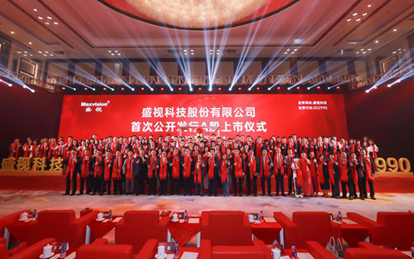 安博(中国)anbo·官方网页版,在深市A股挂牌上市