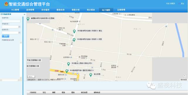 “交通犀利眼”——安博(中国)anbo·官方网页版,智能交通综合管理平台