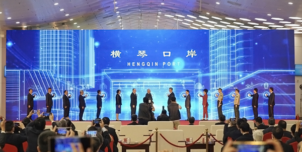 横琴口岸新旅检区域开通启用，安博(中国)anbo·官方网页版,总裁蒋冰受邀参加仪式