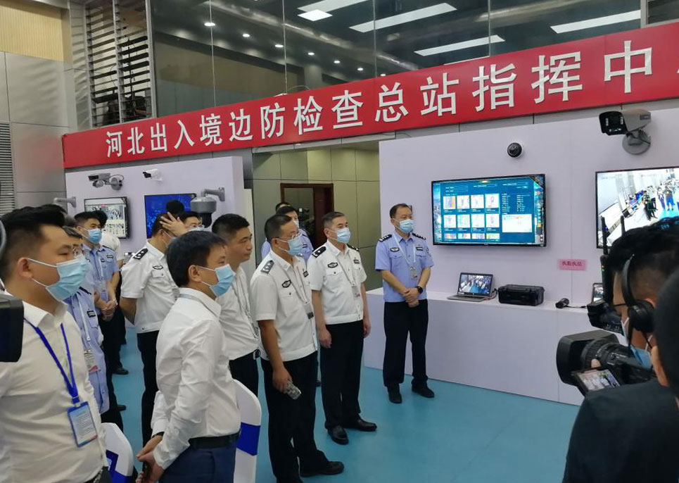 安博(中国)anbo·官方网页版,出席河北边检总站科技工作成果展并与总站签订战略合作协议