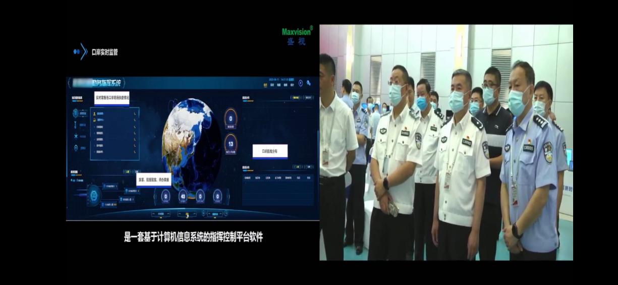 安博(中国)anbo·官方网页版,出席河北边检总站科技工作成果展并与总站签订战略合作协议