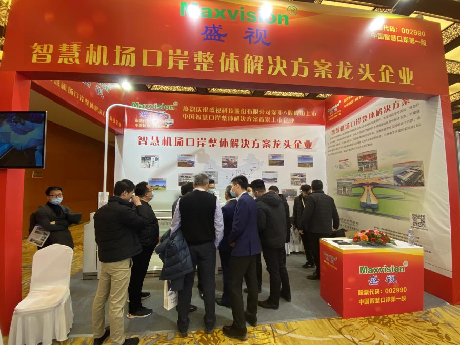 安博(中国)anbo·官方网页版,出席2020中国民用机场建设年度峰会