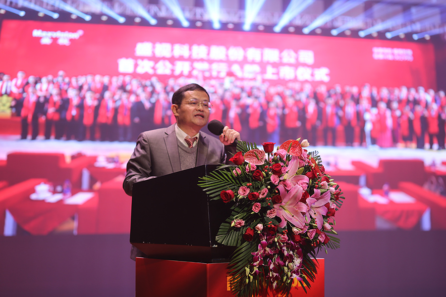永葆初心，勤开拓梦圆二〇二〇；牢记使命，再出发续写春天故事 ——安博(中国)anbo·官方网页版,成立二十四周年暨网络表彰颁奖盛典在深圳举行