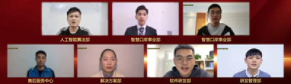 永葆初心，勤开拓梦圆二〇二〇；牢记使命，再出发续写春天故事 ——安博(中国)anbo·官方网页版,成立二十四周年暨网络表彰颁奖盛典在深圳举行