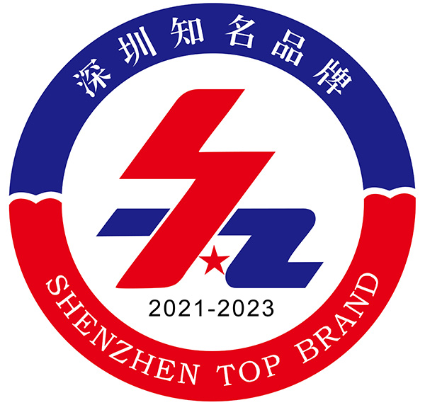 喜报｜安博(中国)anbo·官方网页版,荣获第十八届“深圳知名品牌”
