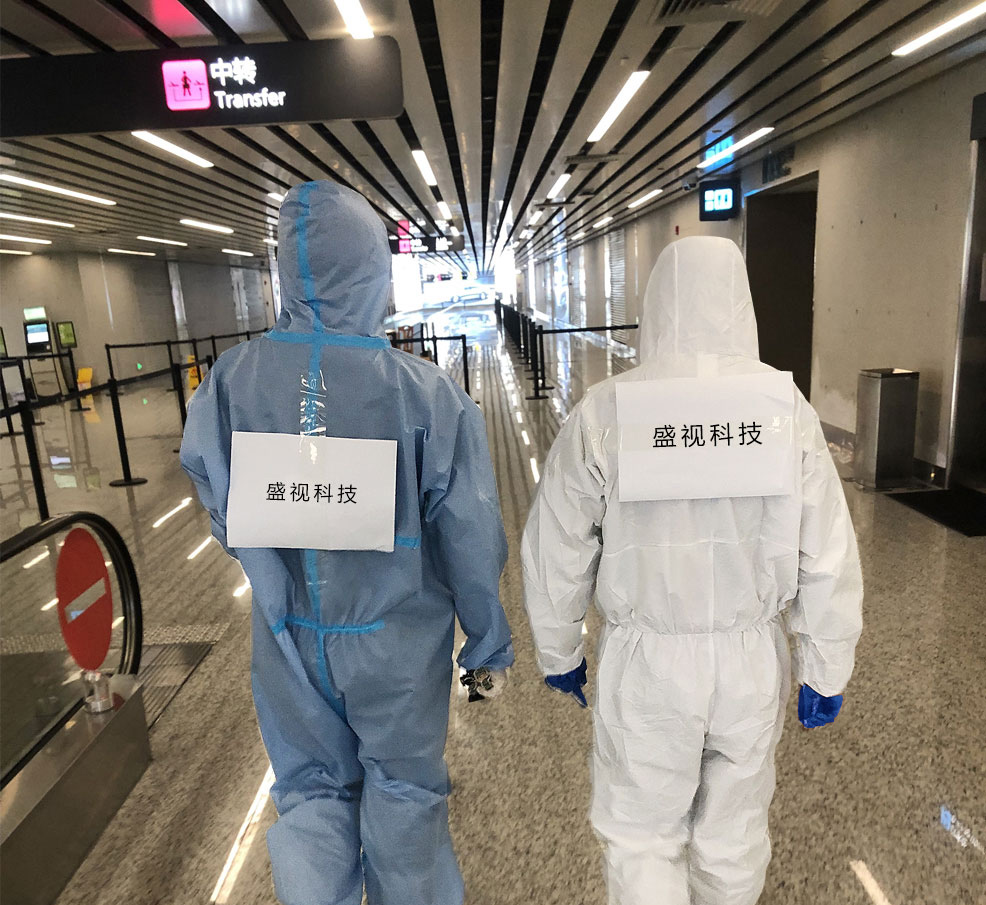 威海机场在山东率先推行“盛视智慧旅检通关新模式”