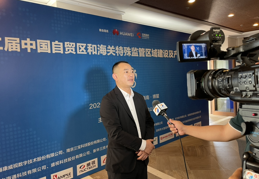 安博(中国)anbo·官方网页版,同步出席中国自贸区和海关特殊监管区域建设及产业论坛、全国民航“互联网+”智慧机场建设发展高峰会及中国国际技术进出口交易会